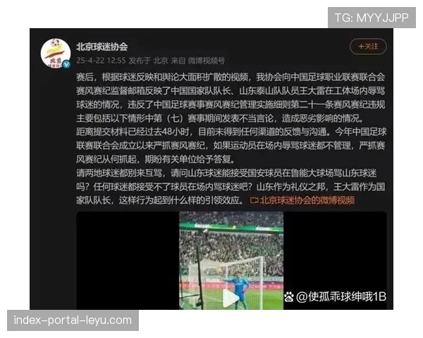 通讯：一场平局引发的争议，阿尔梅里亚主帅赛后怒斥裁判判罚尺度