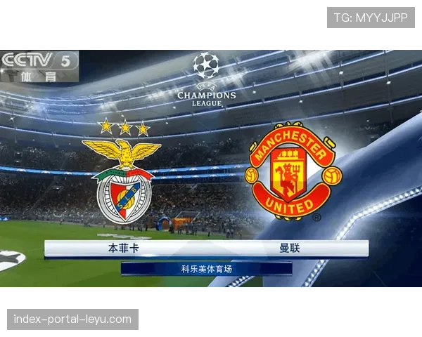 “曼联客战纽卡前瞻：B费伤缺，红魔由守转攻效率面临考验”